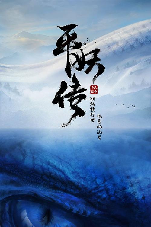 农业银行流水电子版PDF哪里可以做假的